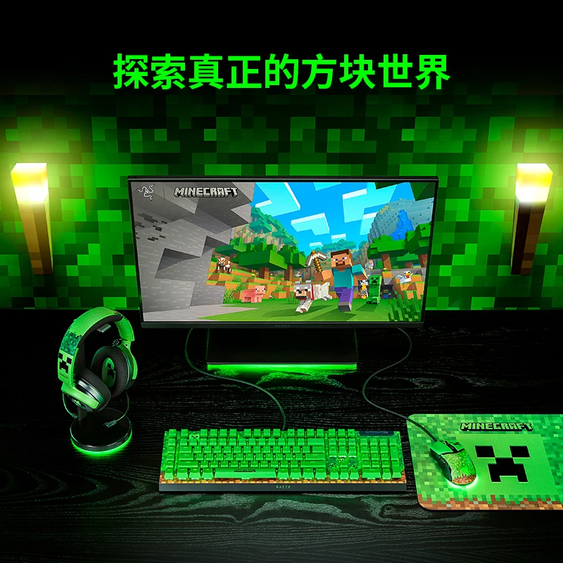 Razer My World Special Edition Collaborative Computer Esports Mousepad Desktop Cloth Pad Gift