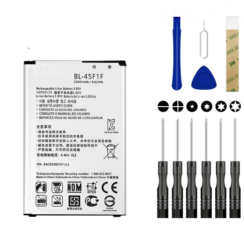 

Аккумулятор BL-45F1F для K9 LM-X210HM, LM-X210BWM, K9 LM-X210BM