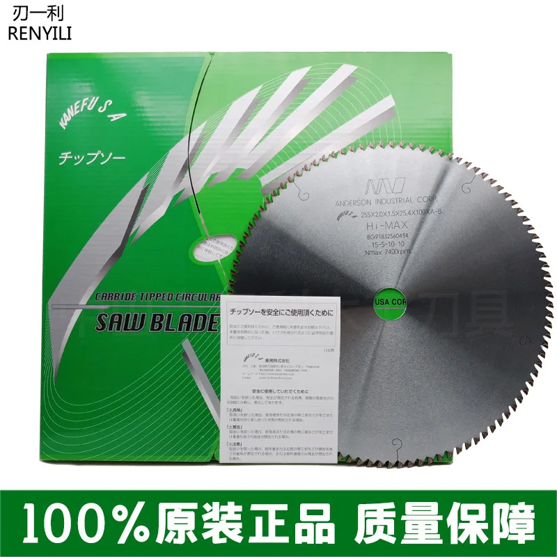 Agent Of Japan Sanfang Cutting Aluminum Saw Blade KANEFUSA Copper Products Aluminum Alloy Door And Window Profile Cutting Saw