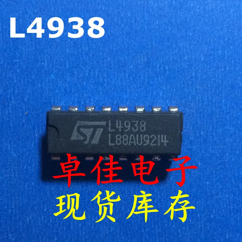 30Pcs Originele Nieuwe In Voorraad L4938