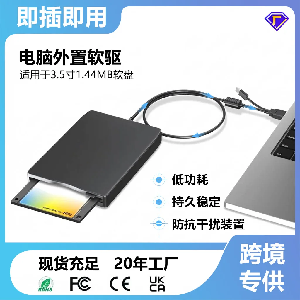 Portable mobile floppy drive usb dual interface floppy drive notebook desktop external floppy drive compatible with macOS