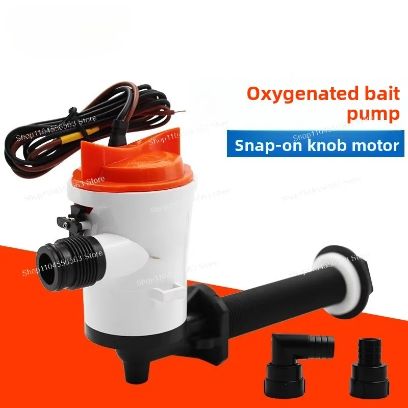 

Germany & Japan Imported Seaflo DC Oxygenation Pump - 12V for Live Fish Cabin, Luya Boat Water Circulation
