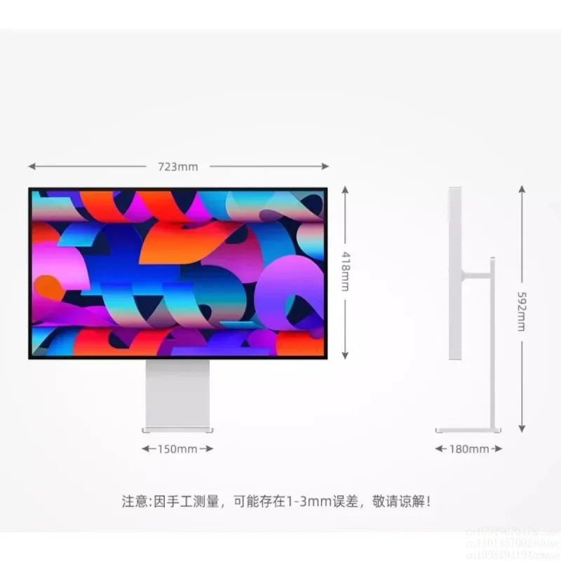 32 inch 4K monitor design high definition screen NanoIPSmac computer external 27 view 3