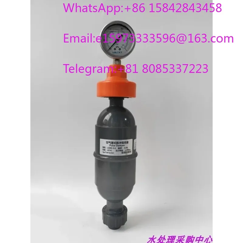 UPVC plastic air pulsation damper LGMK pulsation damper buffer tank with pressure gauge