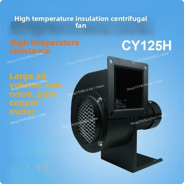 Long Shaft Heat Insulated High Temp Centrifugal Fan CY125H 200W for Oven Sterilizer Drying Duct Smoke Exhaust Induced
