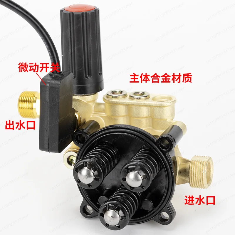 Portable Car Washing Machine Pump Head Assembly Accessories 12-Pillar Pressure Regulating Household
