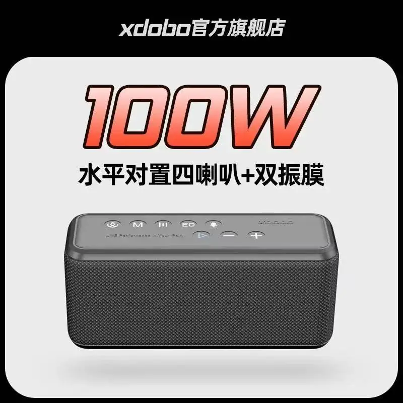 Xdobo x8 max 100w (динамик, tws, портативный, беспроводной) купить от 4 479,00 руб. Портативное аудио и видео на 1rub.ru