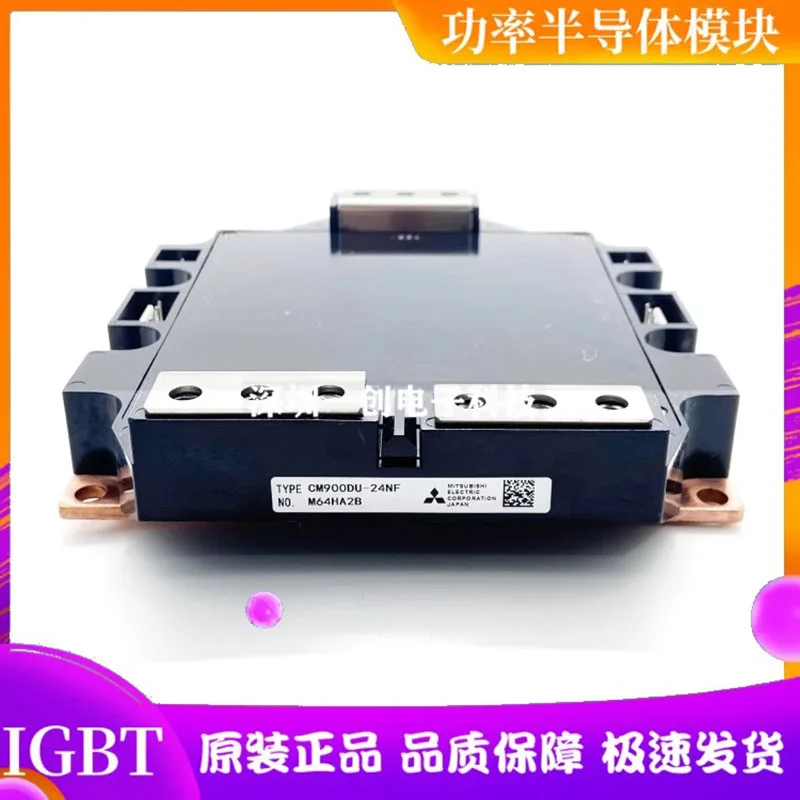 CM900DUC-24NF CM1000DU-34NF CM900DU-34NF CM900DUC-24S CM1000DU-24NF CM1000DUC-34NF CM1400DU-24S New And Original IGBT MODULE