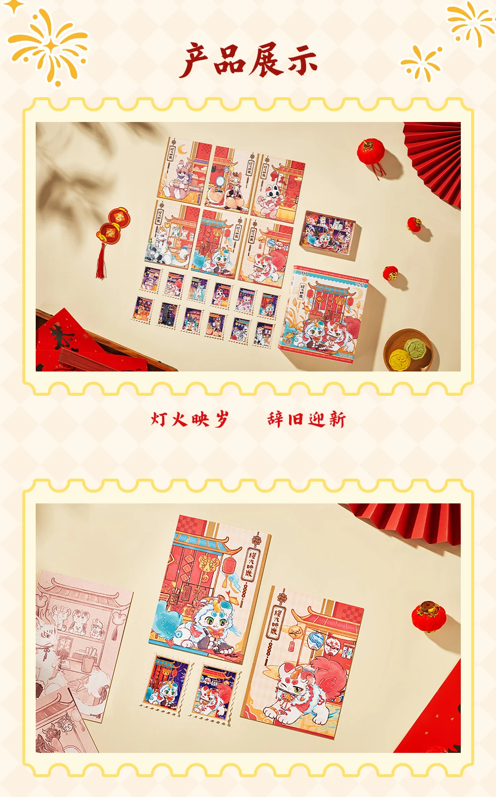 สินค้าพร้อมส่ง ของแท้ ชุดปีใหม่ 2026 จาก Fabulous Beasts โปสการ์ด อะคริลิค บล็อกสติ๊กเกอร์ ของตกแต่ง อนิเมะ เกม ของเล่นเด็ก ของขวัญวันฮาโลวีน