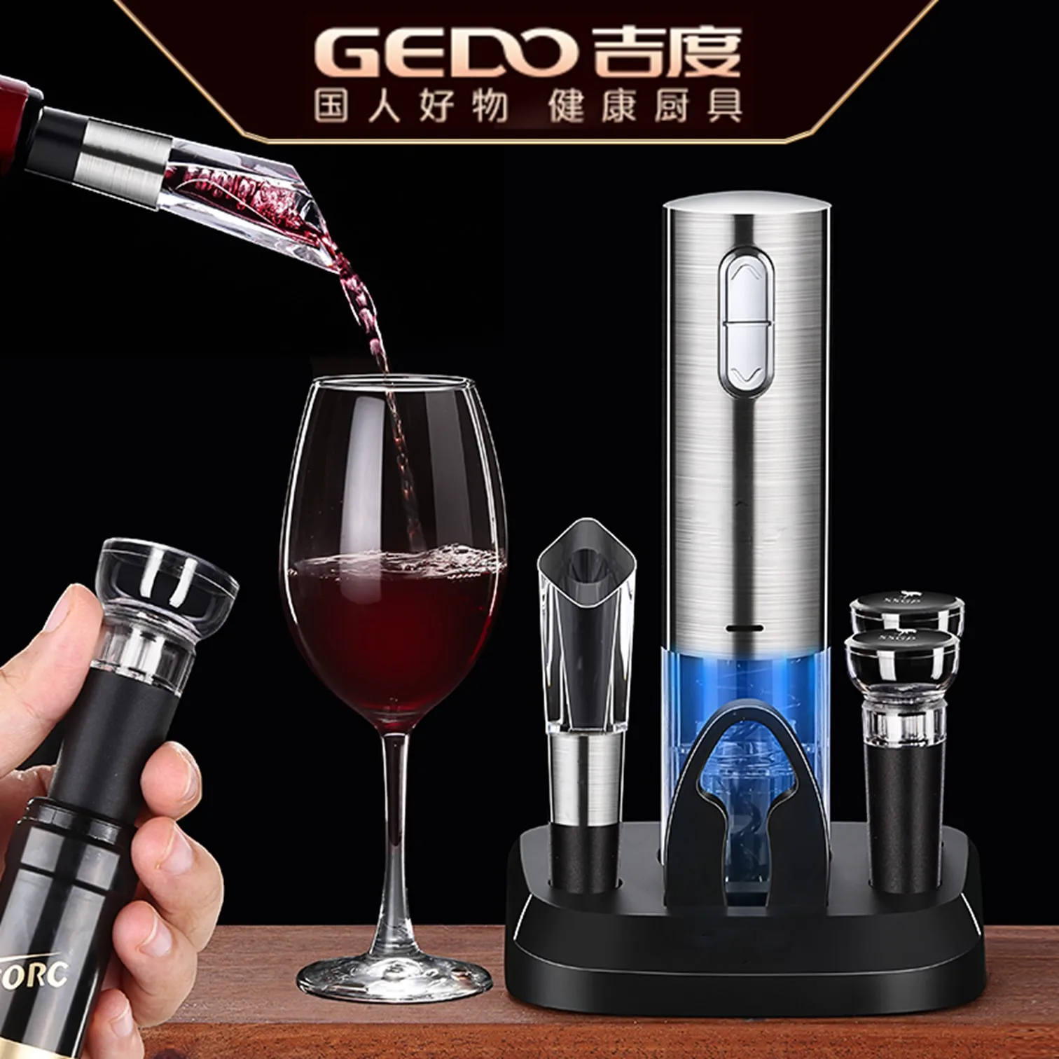 

LFGB Certification 304 Stainless Steel Electric Corkscrew Candlelit Dinner Auto Red Wine Opener Well Packaged Gift for Neighbor