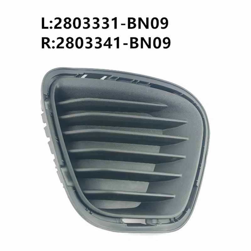 

Декоративная рамка противотуманной фары переднего бампера для 20–22 CHANGAN EADO PLUS, крышка передней противотуманной фары 2803331-BN09 2803341-BN09