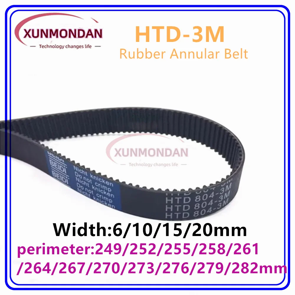 HTD-3M rubber ring synchronous belt Pitch length 3mm Bandwidth 6/10/15/20mm Circumference 249mm-282mm