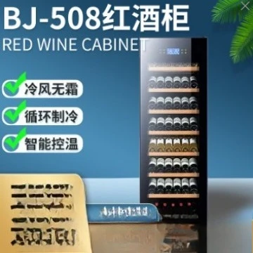 

Легкий роскошный электронный дисплей, винный шкаф с постоянной температурой, бытовой небольшой холодильник для чая с замком, подвесной подстаканник