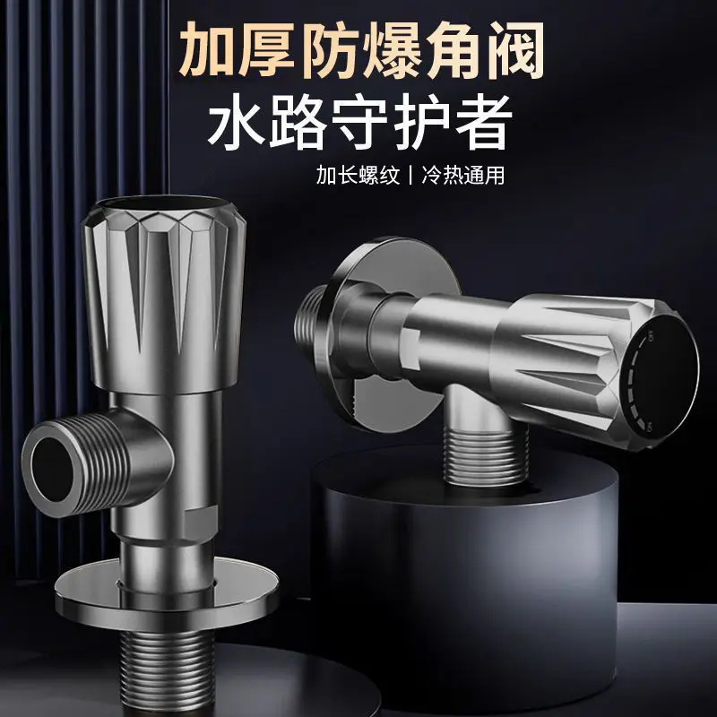 

Треугольный клапан: универсальный утолщенный переключатель водоотделителя