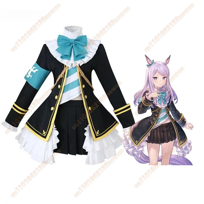 

MINISO 2025 НОВЫЙ Uma musume Pretty Derby Mejiro McQueen Косплей Костюм Хэллоуин Рождество Карнавальный Костюм