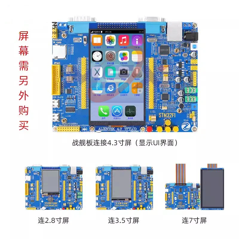 New Battleship STM32F103ZET6 Development Board Embedded ARM Learning Kit