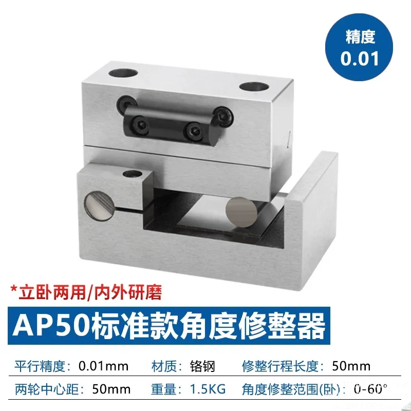 AP50 AP60 adjustable angle gauge with graduated angle adjuster
