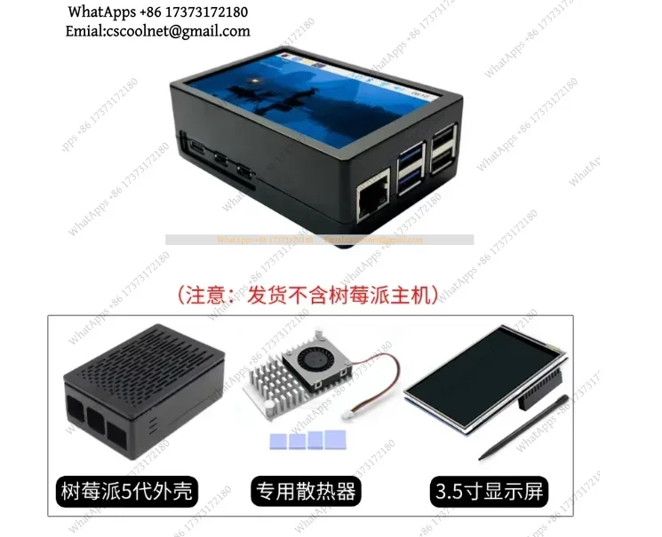 k3 Metal Case Enclosure for Raspberry Pi 5 with 3.5 Inch MHS Touch Display, High-Speed SPI Cooling, Main Board Not Included