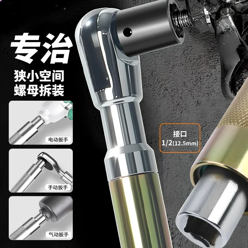 

Многофункциональный электрический удлинитель для гаечного ключа 2-в-1 с трещоткой для демонтажа