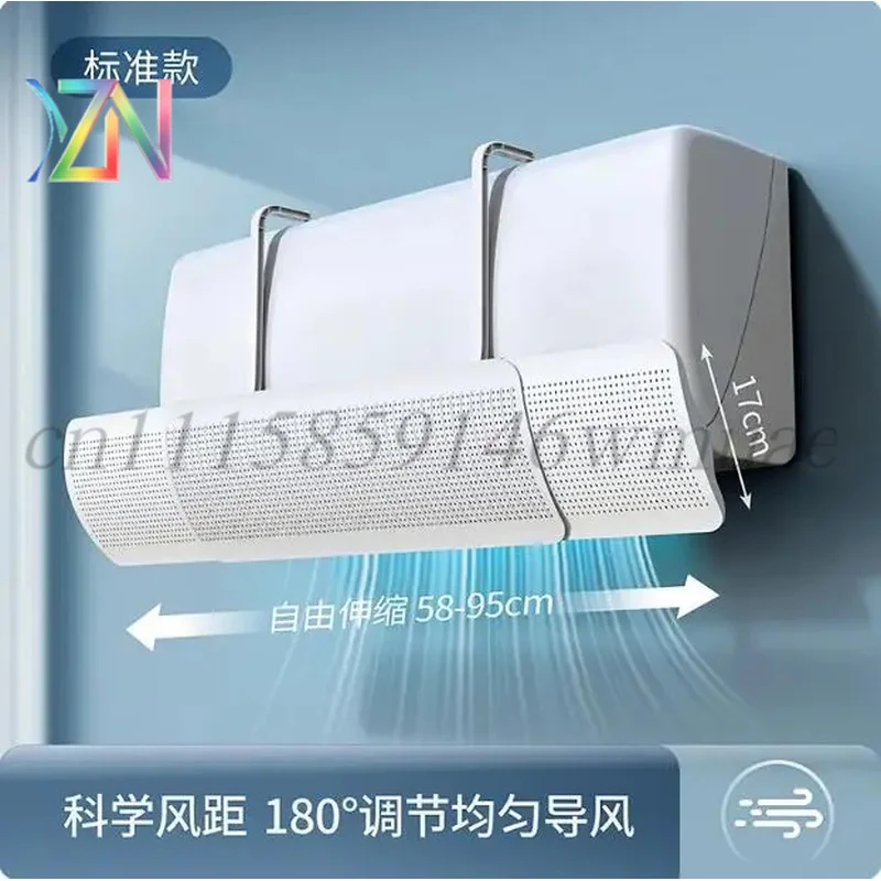 Air conditioner wind deflector, anti-direct blowing baffle, wall-mounted universal air outlet guide, baby postpartum recovery es