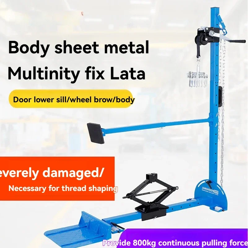 1PC OL5000 Lata Sheet Metal Dent Repair Tool, Body Shaping Correction, Car Data Recovery, Drawing Frame