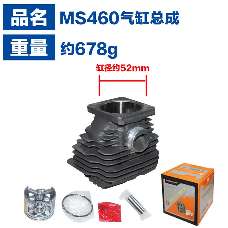 Steele ms460シリンダーチェーンソー、チェーンソーアクセサリーに適しています