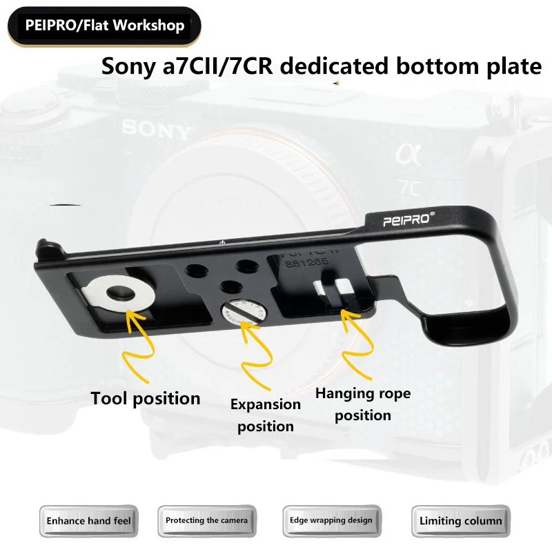 PEIPRO A7C2/A7CR L Plate Aviation alloy aluminum quick Release L-plate bracket camera Hand Grip for Sony A7CII A7CR