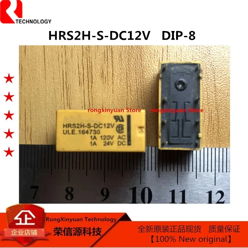2 teile/los TRS-12VDC-L 0,3 EINE 125VAC TRS-12VDC HRS2-S-DC24V HRS2H-S-DC12V HRS2H DC12V Original Neue 100% qualität