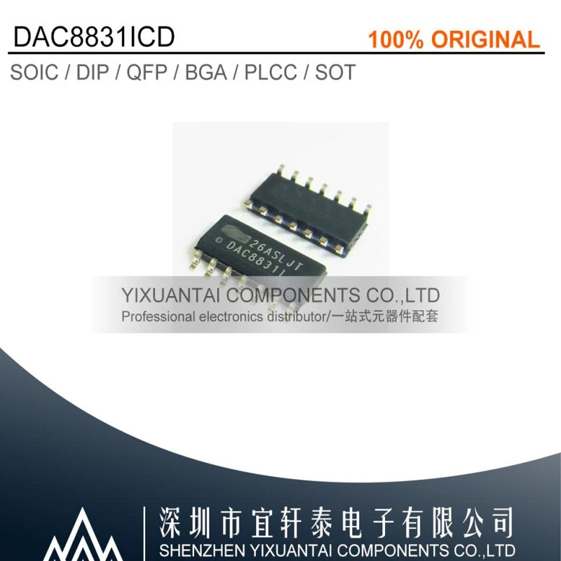 

DAC8831ICD DAC8831 SOP14 НОВЫЙ