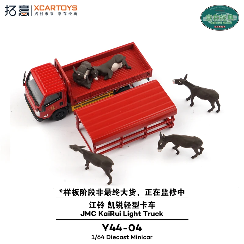 Xcartoys 1:64 JMC KaiRui Light Truck Red Diecast Sammlerfahrzeug-Modellauto