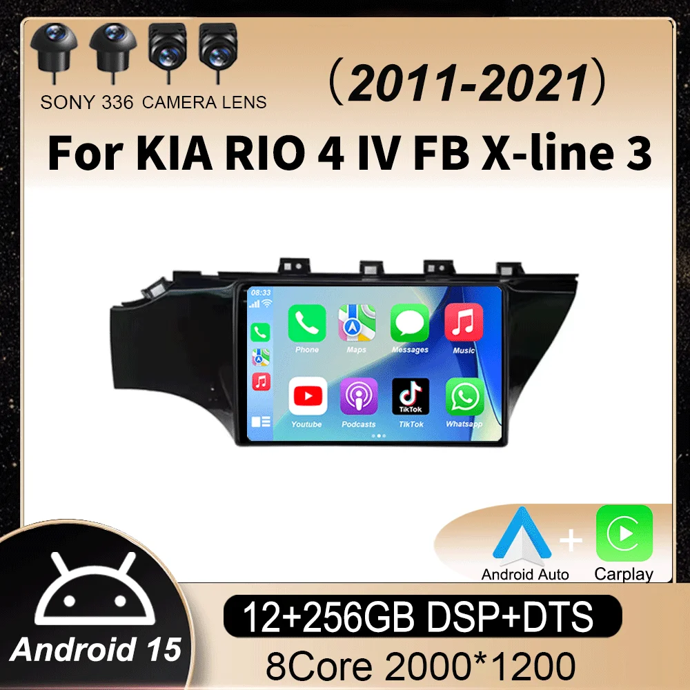 

Автомагнитола Carplay DSP на Android 14 для KIA RIO 4 IV FB X-line 3 2011-2016 2017 2018-2020, мультимедийный проигрыватель с GPS, 2Din, стерео, BT