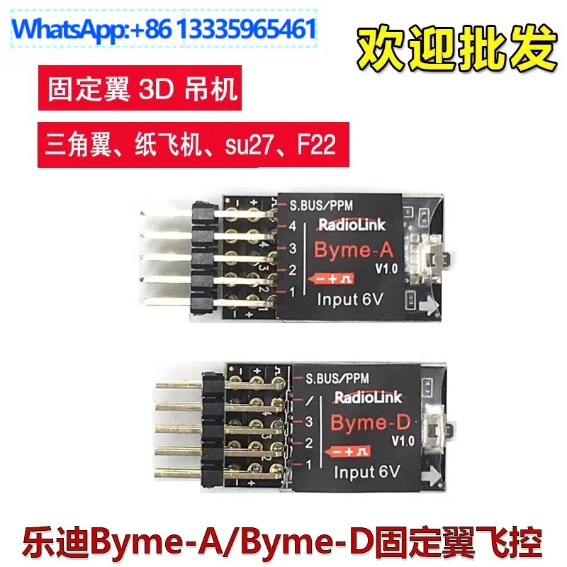 Ledi Byme A/D Model Aircraft Fixed Wing Flight Control Gyroscope Automatic Stabilization 3D Crane Delta Wing SU27 Paper Airplane
