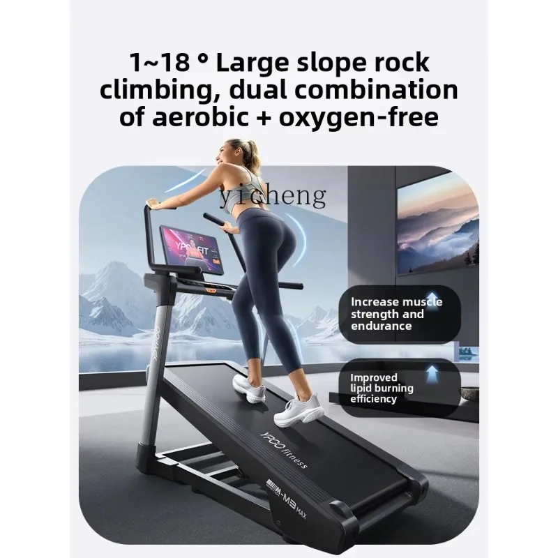 S4  Smart Treadmill Home Use Climbing Incline Silent Shock Absorption Indoor Large Fitness