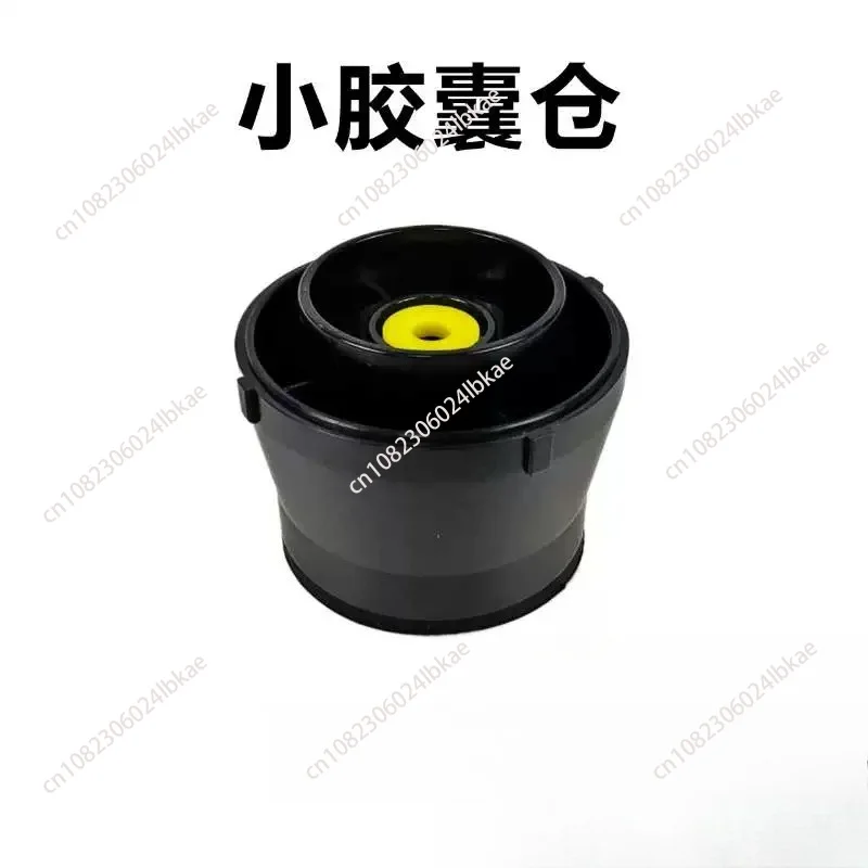 For  KF-JN-01 02 Portable Coffee Machine Accessories Coffee Powder Warehouse Coffee Size Capsule
