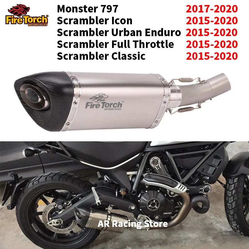 

Для Ducati Scrambler 800 2015 - 2020 Monster 797 2017 - 2020 Модифицированная выхлопная труба из углеродного волокна для мотоцикла, глушитель, Соединительная труба