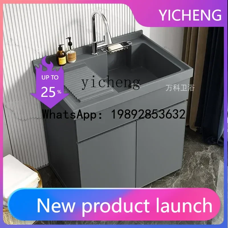 

G1 Balcony Honeycomb Aluminum Large Panel Laundry Floor Cabinet Washing Machine Cabinet Combination Integrated Cabinet