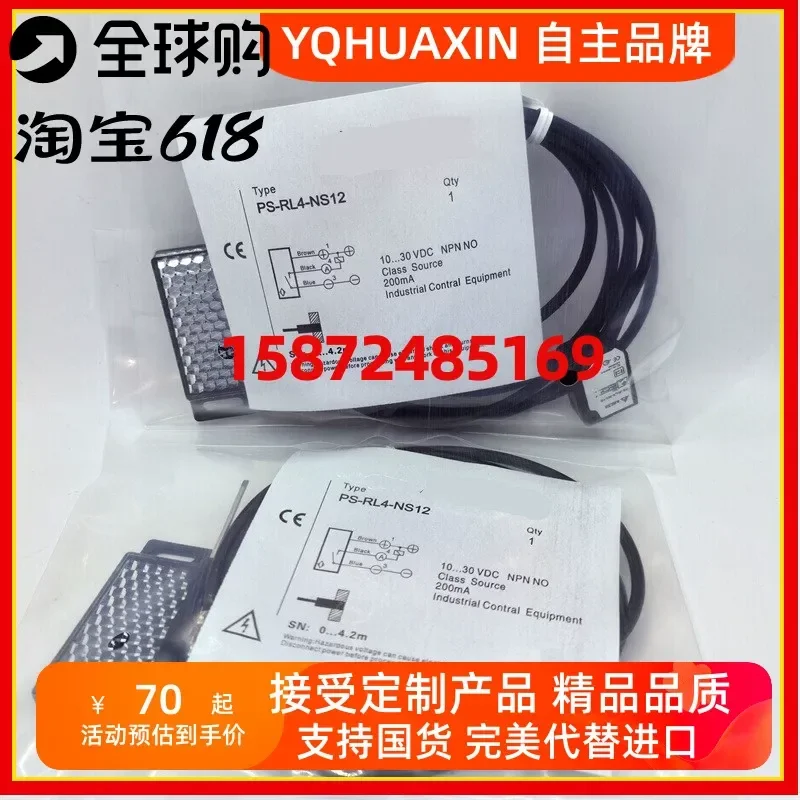 for PS-RL4-NS12 PS-RL4-PS12 PS-RS1 RR3-NS12 RR9 RL4 RT9-NS12 PS Replacement Parts