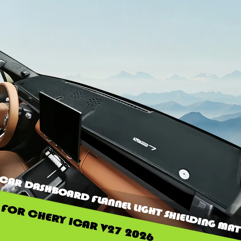 Car Dashboard Flannel Light Shielding Mat Fit for Chery ICAR V27 Modified Car Center Console Sunscreen Pad Interior Accessories