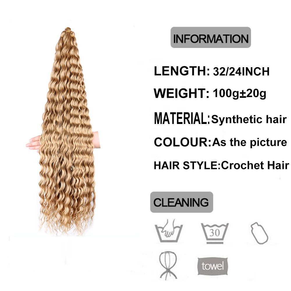 Ombre Brown Ocean Wave Braiding Hair 32 Inch Water Wave Crochet Hair for Black Women Synthetic Ariel Curl Braids Hair Extension