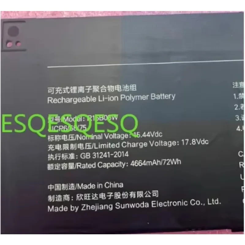 

WYORESY R15B06W Laptop Battery For RedmiBook Pro 15 R5 R7 Ruilong Edition RMA2204-AA RMA2204-AB RMA2202-AI RedmiBook 16 Z3725