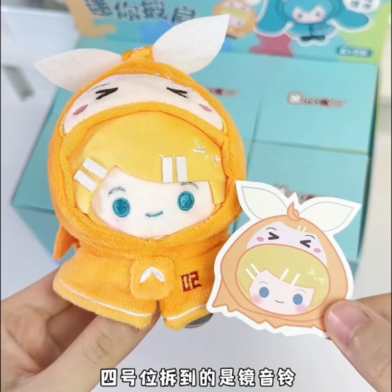 

New Hatsune Miku Vocaloid Snow Miku Mini Shawl Series Plush Pendant Blind Box Soft Stuffed Anime Bag Decoration Accessory Toys