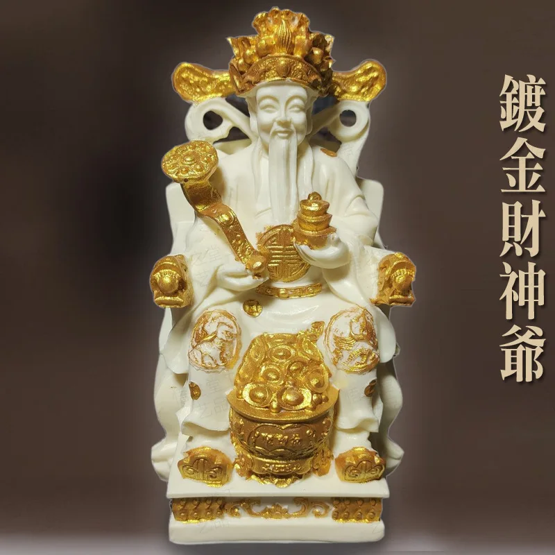 

Ivory Nut Gold-Plated God of Wealth Decoration Home Office Store Decoration Worship God of Wealth Buddha Statue Crafts Wholesale