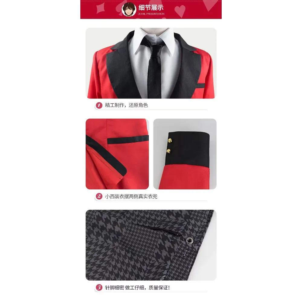 Suzui Ryota Kakegurui Cosplay Set - School Uniform Wig Halloween Costume for Men view 6