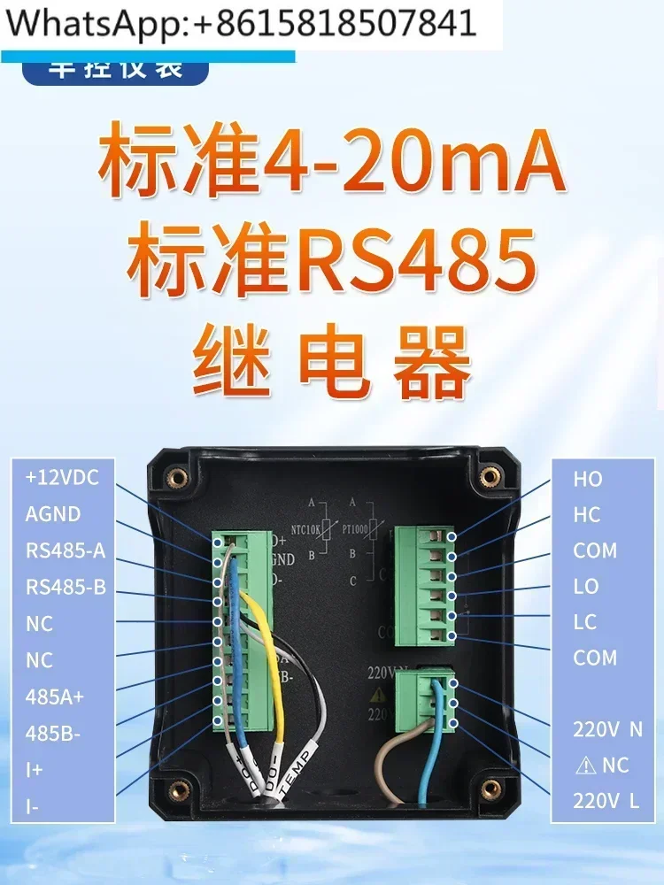 Online dissolved oxygen meter DO turbidity meter SS sludge concentration meter MLCOD ammonia nitrogen analysis