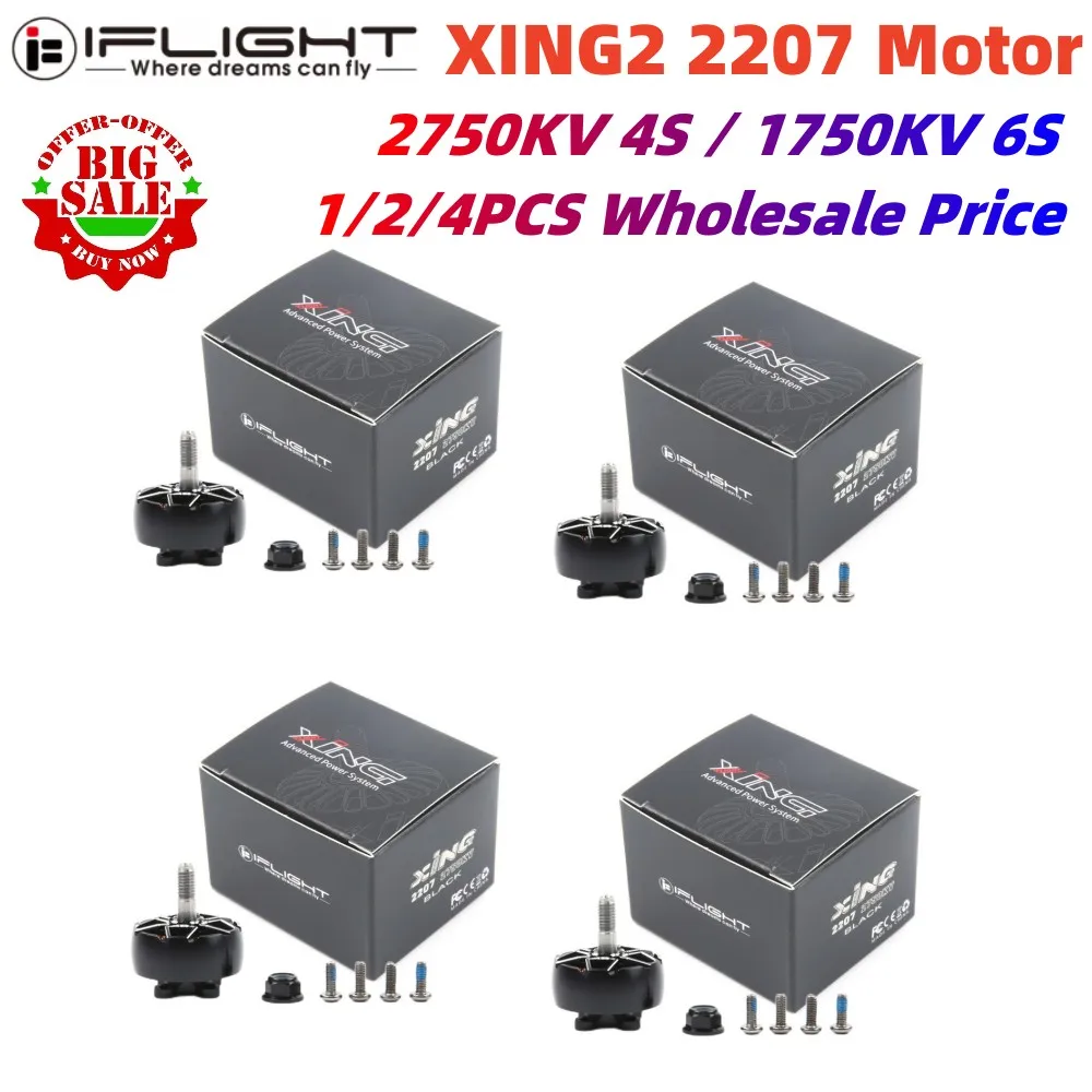 

IFlight XING2 2207 2750KV 4S / 1750KV 6S двигатель FPV Unibell с валом из титанового сплава 5 мм для квадрокоптера Nazgul Evoque F5 FPV