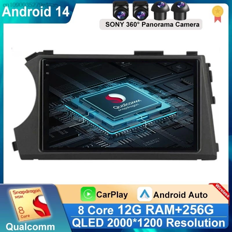 Car Radio Android 14 For Ssangyong Kyron Actyon 2005 - 2013 RHD GPS Carplay Multimedia Player Navigation Stereo Auto DSP BT 2din