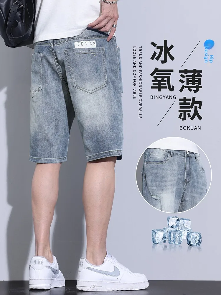 

New 2023 Men's Denim orts Thin Casual Mid-Length 5-Point Loose Hole Youth Faion Cotton Polyester Blend Summer orts