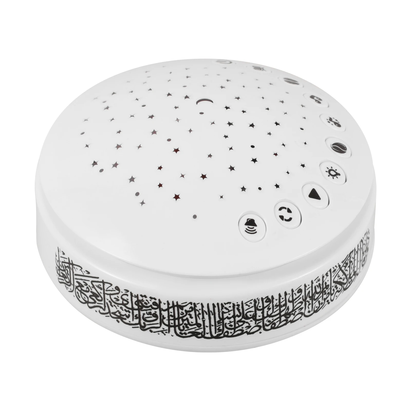 Music Learning Machine Player Kids Toys Gifts Baby Sound Decorate Night Light Projector Quran Speaker Mini Projector