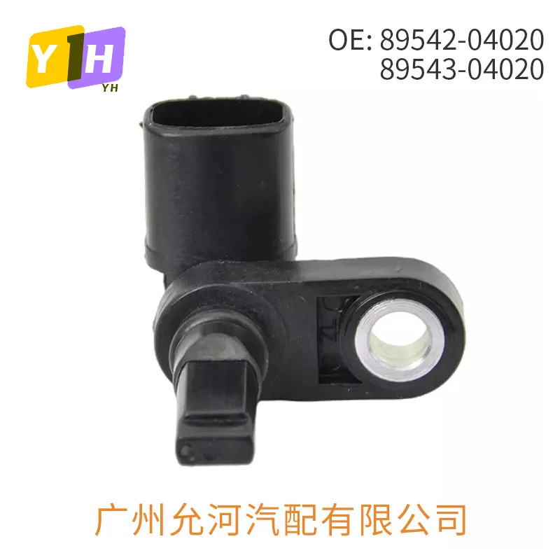 For 07-14 Lexus ABS wheel speed sensor 89542-04020 89543-04020