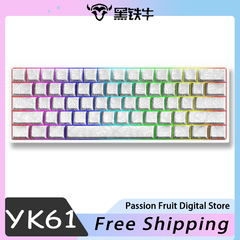 iBlancod YK61 Magnetic Switch Mechanical Keyboard Hot Swap Low Delay Wired E-sports Gaming Keyboard RGB PC Gamer Accessories